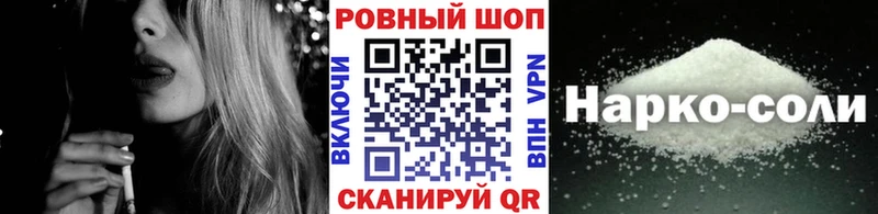 Названия наркотиков Карабаш КОКАИН  МЕФ  АМФЕТАМИН  Марихуана 