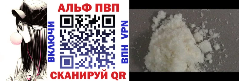 где купить   Карабаш  Alfa_PVP мука 