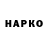 МДМА VHQ Hinagul Gul