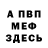 Первитин пудра 9val. berzloy