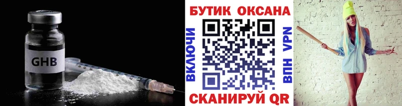 наркотики  Карабаш  БУТИРАТ 1.4BDO 
