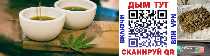 Печенье с ТГК конопля Карабаш