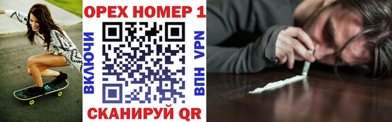 КОКАИН Перу  Карабаш 
