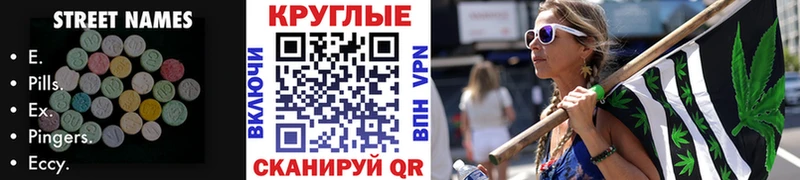 ЭКСТАЗИ 300 mg  площадка клад  Карабаш 
