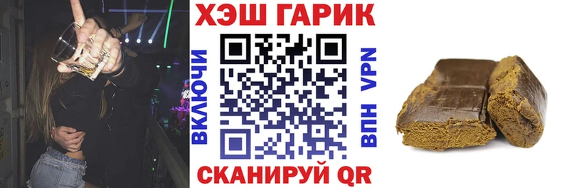 ГАШ индика сатива где продают Карабаш