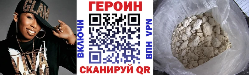 маркетплейс Telegram  Карабаш  Героин гречка 