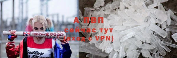 МДМА Алексин