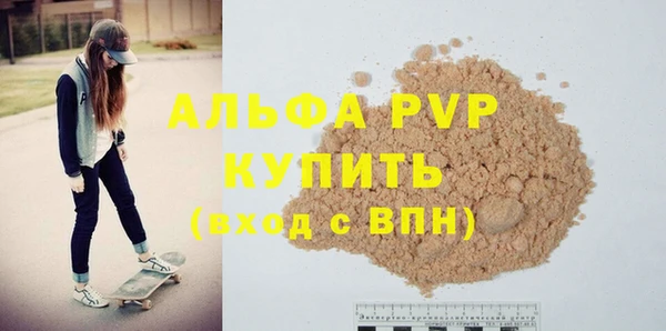 MDMA Абаза