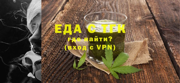 МДМА Алексин