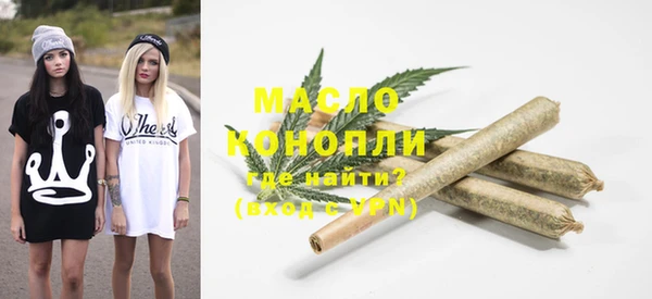 МДМА Алексин