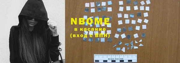 прущие крисы Переславль-Залесский