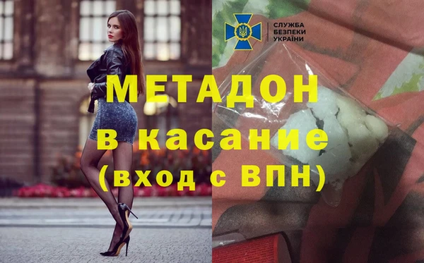 МДМА Алексин