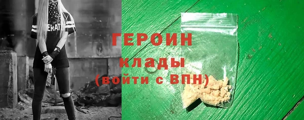 герыч Алзамай