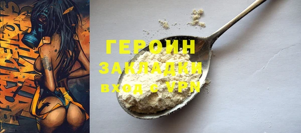 герыч Алзамай
