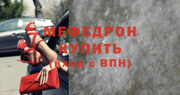 mdma Пестово
