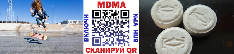 где купить наркоту  Карабаш  МДМА VHQ 