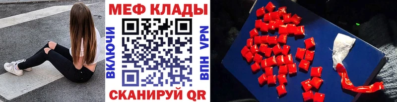 наркота  Карабаш  Меф mephedrone 