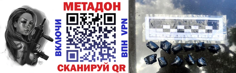 как найти наркотики  Карабаш  Метадон кристалл 