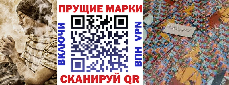 Марки NBOMe 1500мкг  Карабаш 
