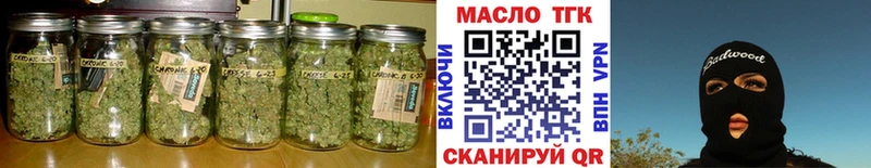 ссылка на мегу вход Карабаш Дистиллят ТГК вейп с тгк